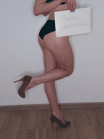 Анюта