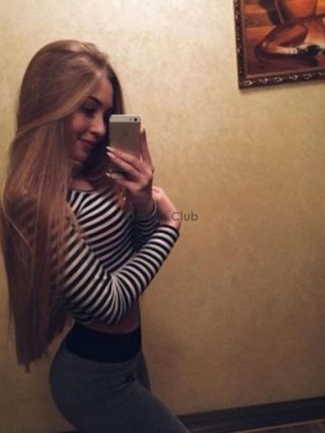 Наталья
